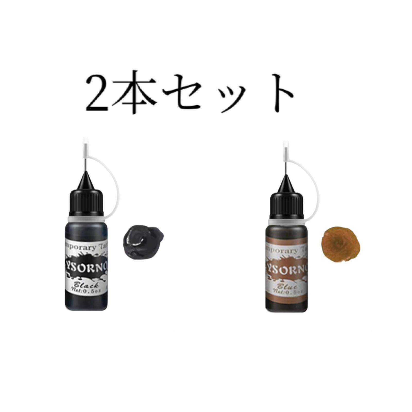 2本 10ml タトゥー インク ペン ヘナコーン ブラック ブラウン 2本 10ml タトゥー インク ペン ヘナコーン ブラック ブラウン
