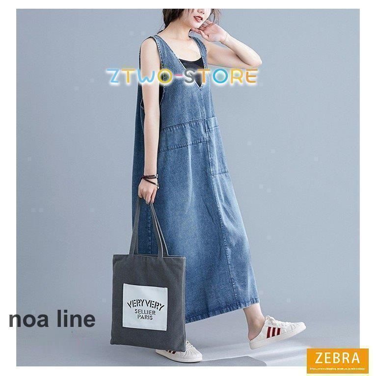 ジャンパースカート 大人 春 夏 秋 レディース デニム ジャンスカ