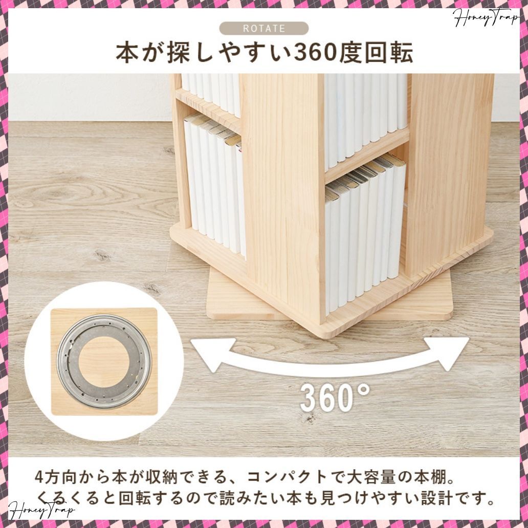 角回転ラック MUD-6425