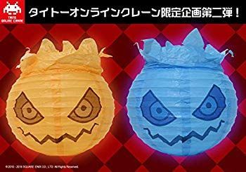 (未使用･未開封品)　タイトーオンラインクレーン 限定 ファイナルファンタジーxiv ボムの提灯ブルー p706p5g 中古】【非常に良い】タイトーオンラインクレーン 限定