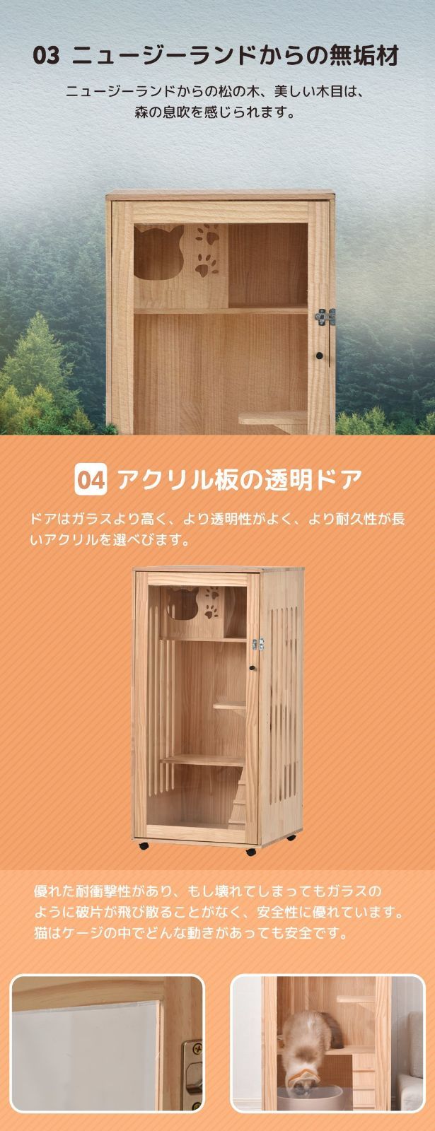 木製フレーム 広々