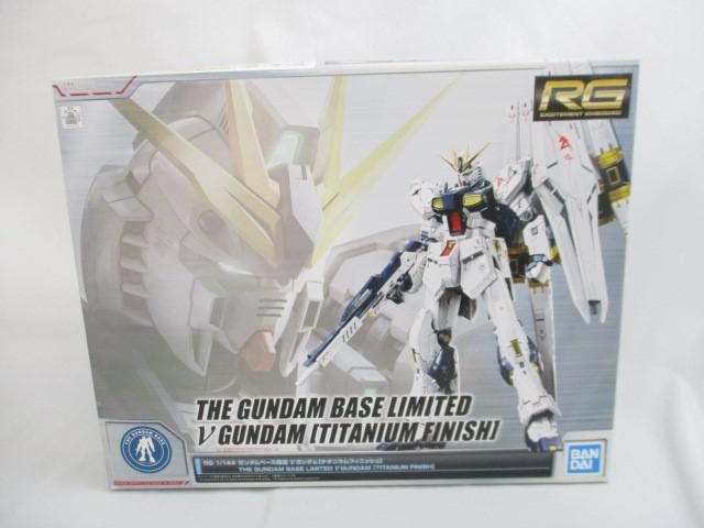 未組立 プラモデル ガンダムベース RG 1|144 機動戦士ガンダム 逆襲のシャア νガンダム チタニウムフィニッシュ