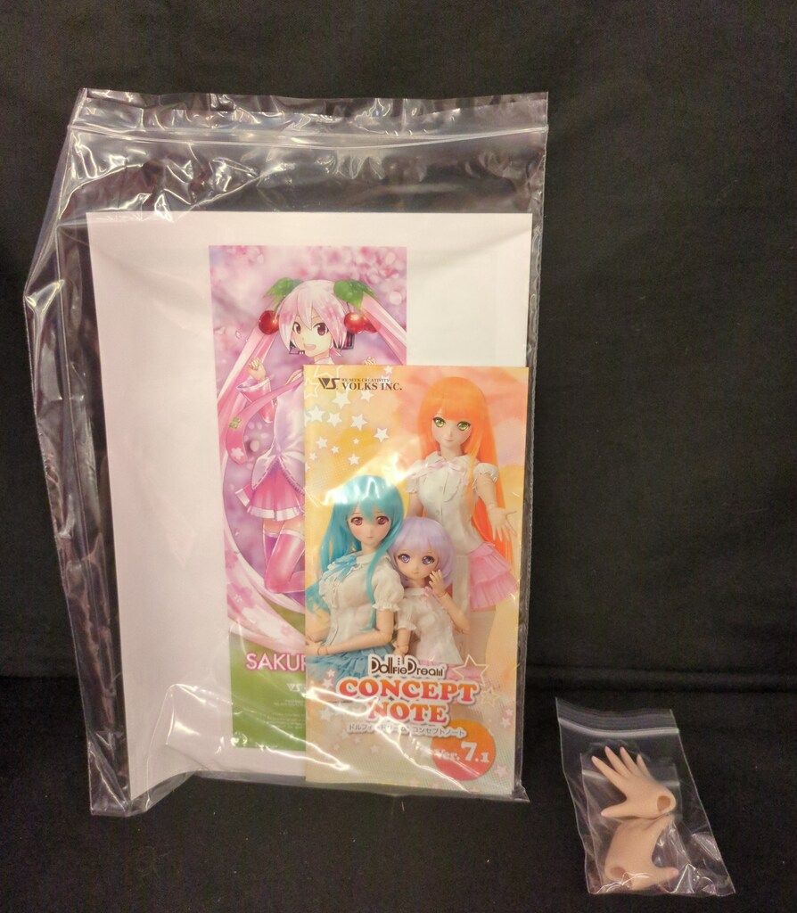 ボーカロイド 桜ミク