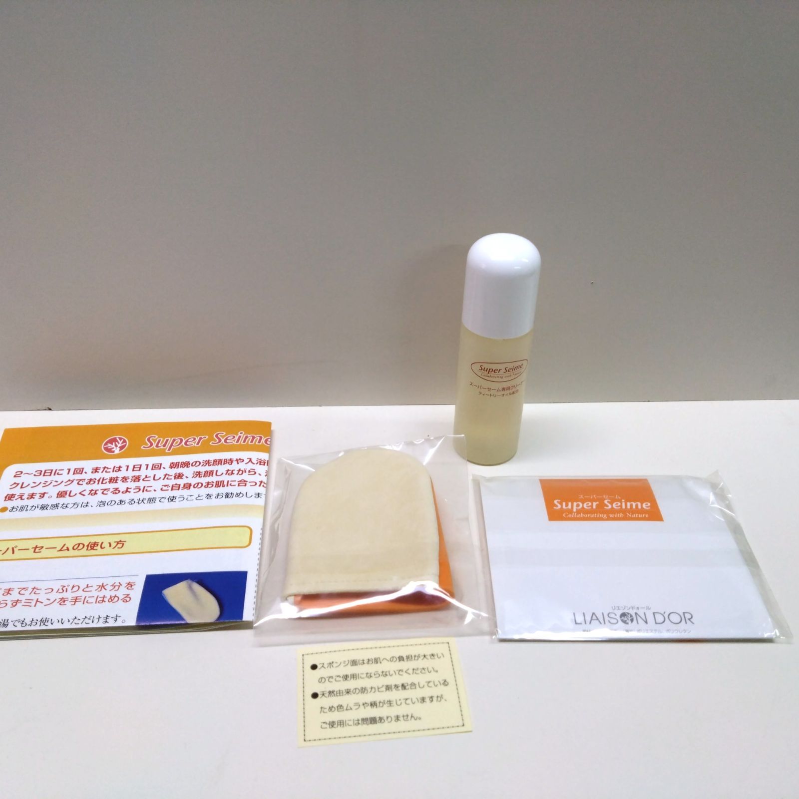 スーパーセーム まとめ売り 【公式通販】