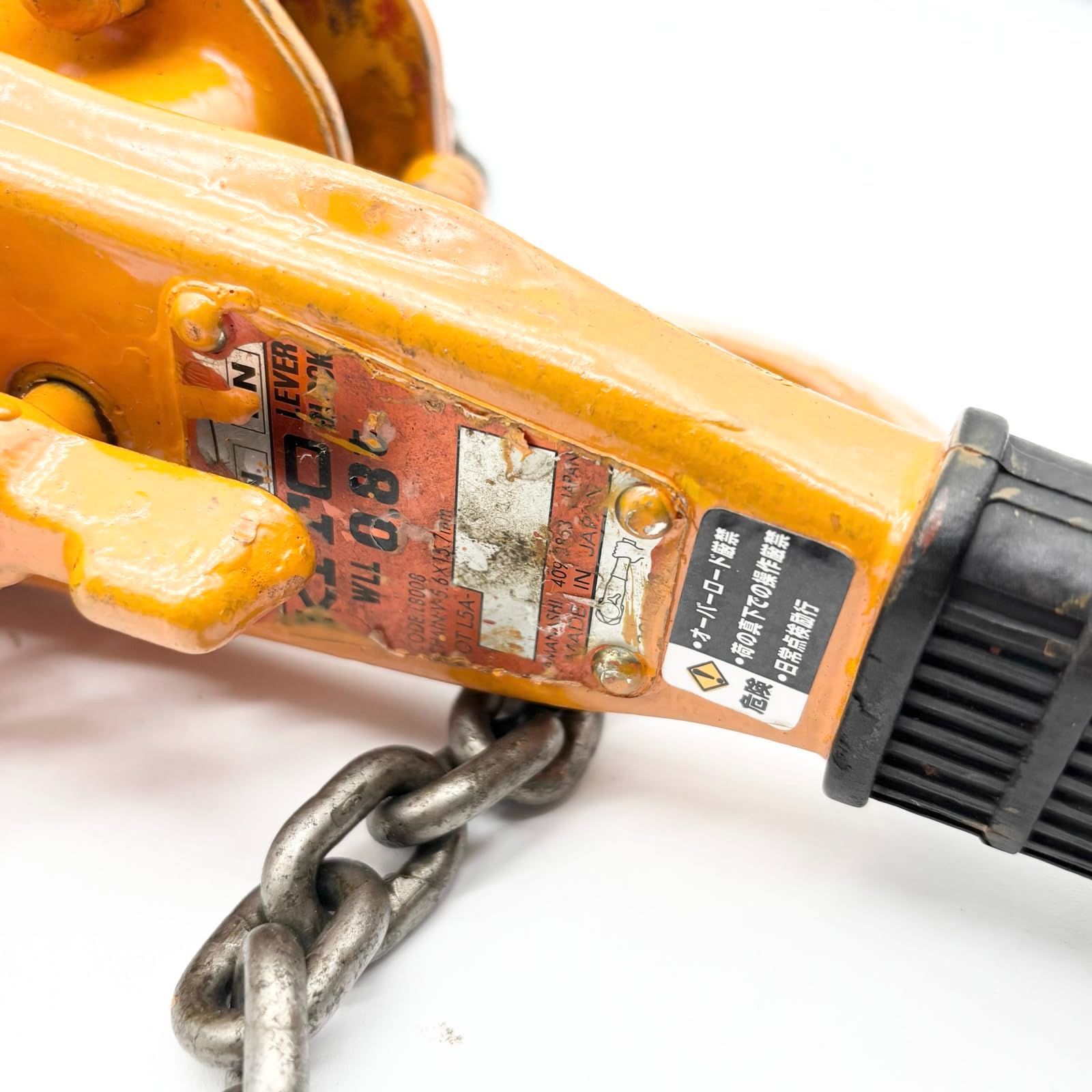 キトー レバーブロック