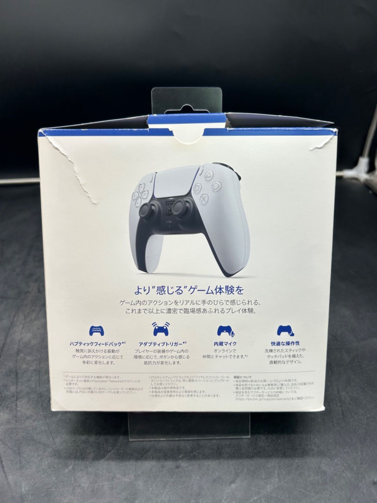 メ021 SONY ソニー PS5用コントローラー CFI-ZCT1J ホワイト
