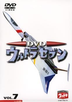 ウルトラ　シリーズ　DVD　29点まとめ売り ウルトラ シリーズ DVD 29点まとめ売り