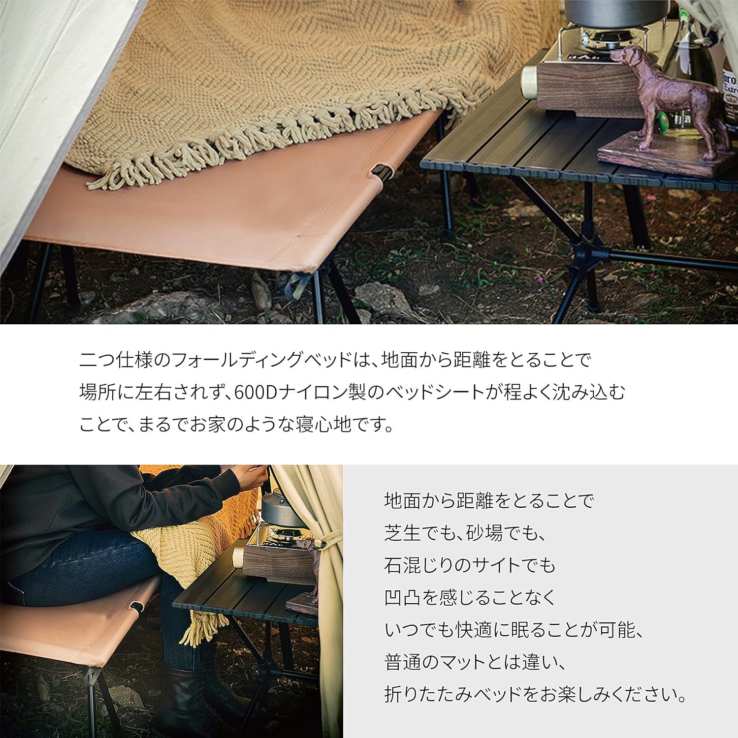 初コット