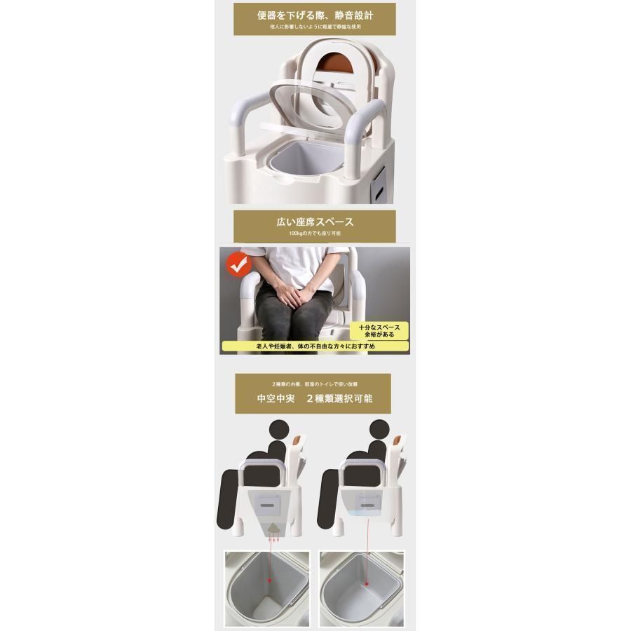 ポータブル便器