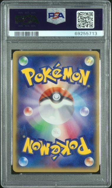 【PSA10】ダイゴ: XY-P 121/XY-P プロモ　XY-P PSA10鑑定済〕ダイゴ(SR仕様)【P】{121/XY-P}