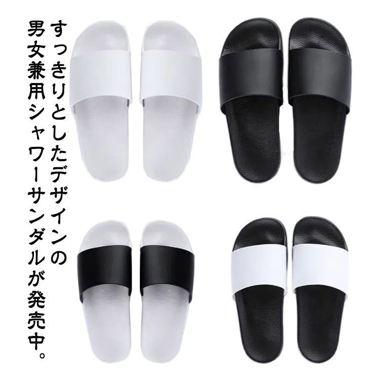 公式限定 福袋 - 公式通販オンラインショップ Rady ホテルシリーズ シャワーサンダル ベランダ ビーチサンダル 靴