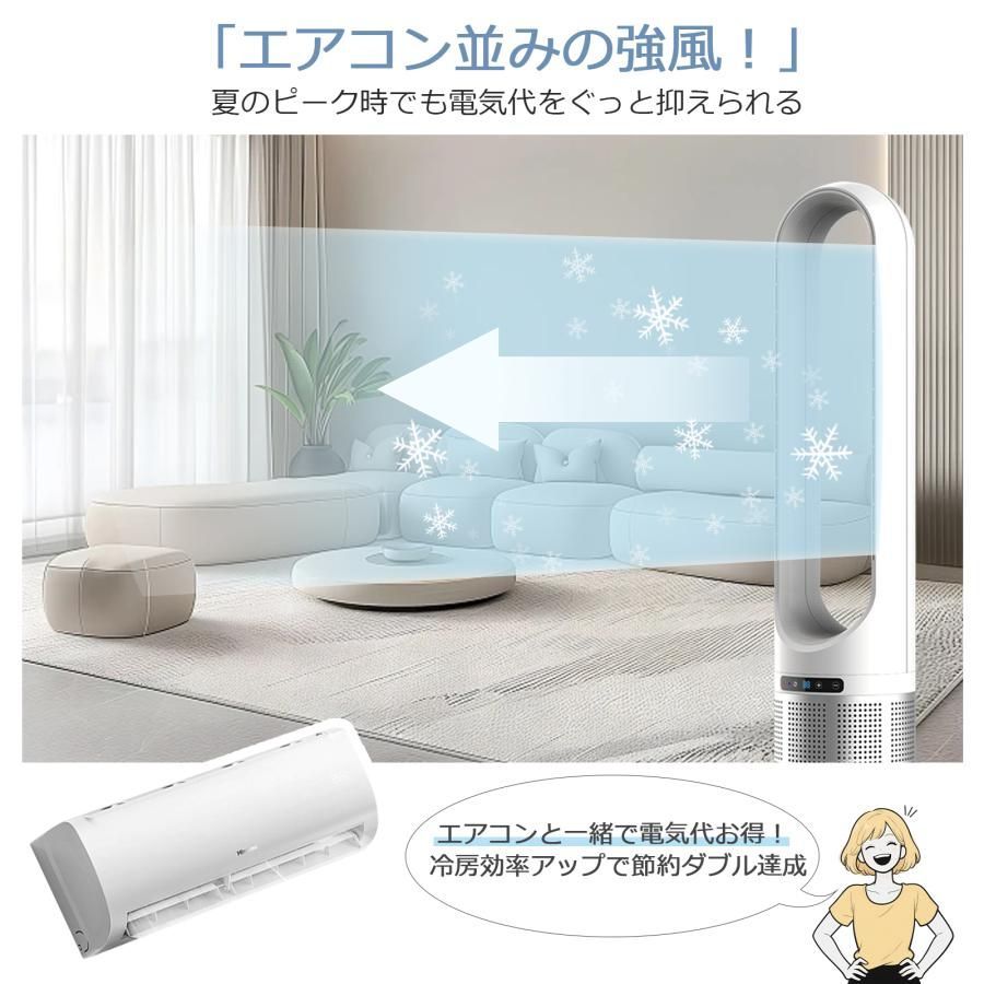 dcモーター 風量調節