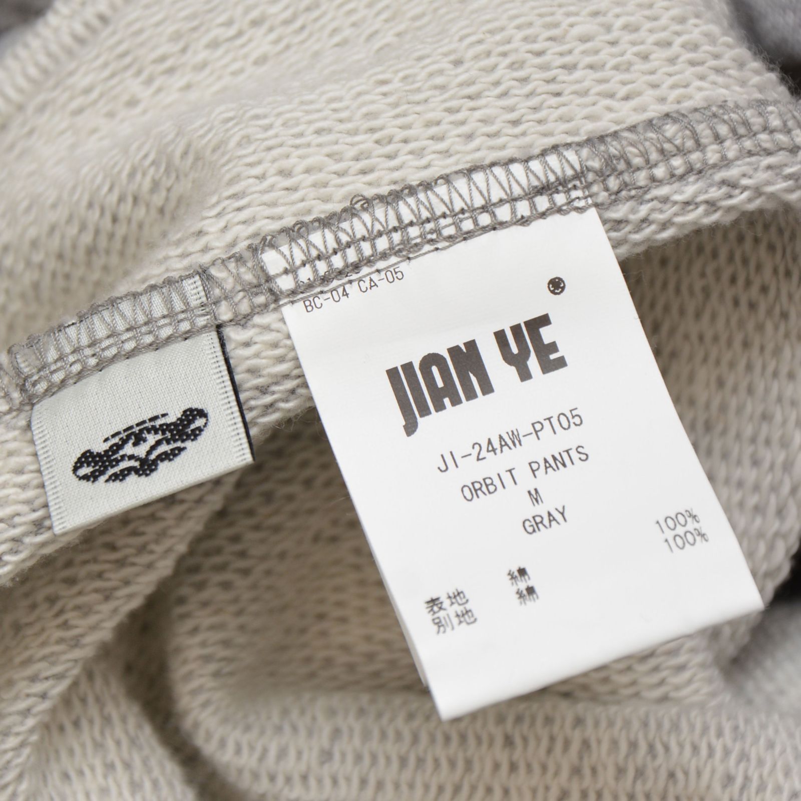 JIAN YE ジェンイェ 2024AW ORBIT PANTS スウェットパンツ JI-24AW 