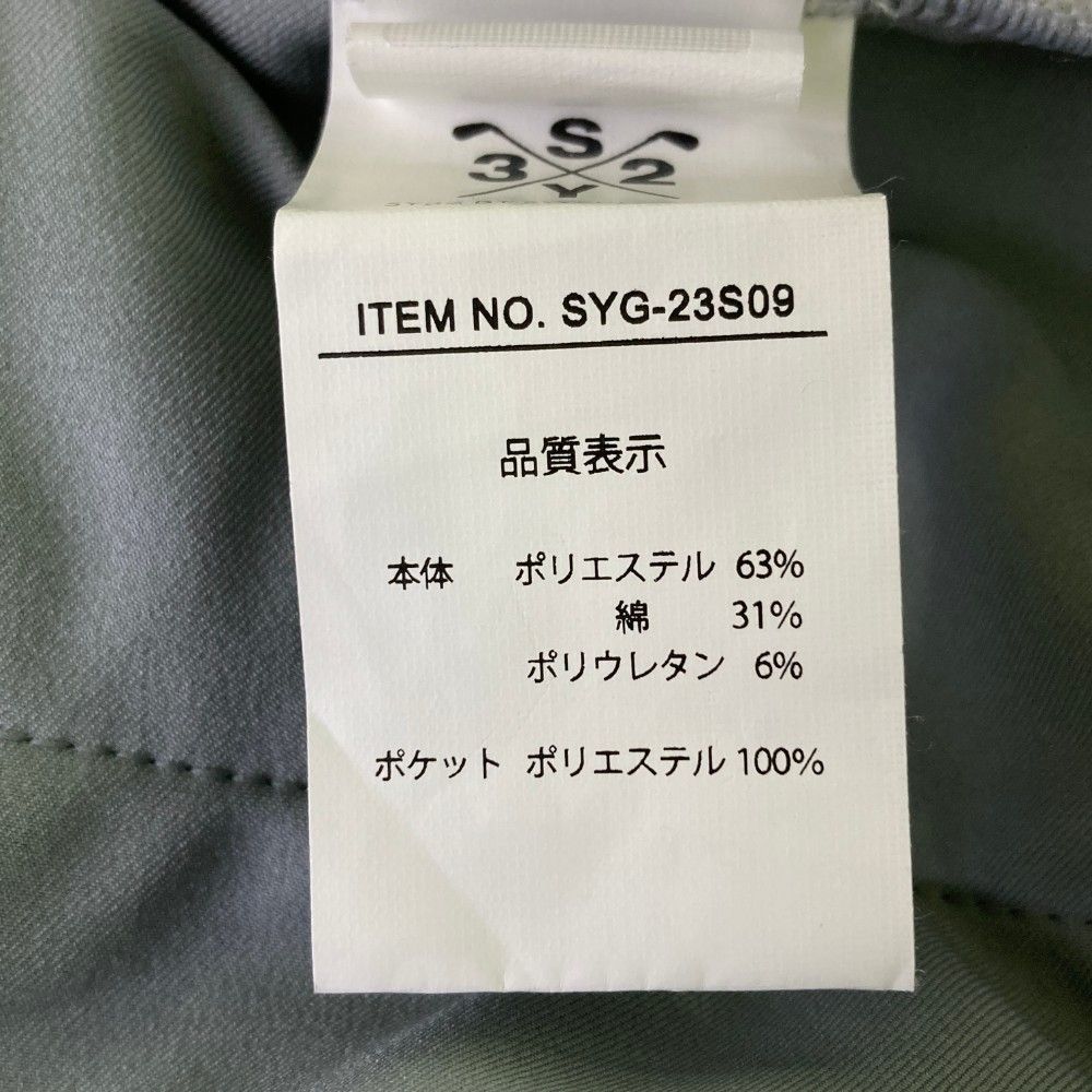 サイズ：M SY32 BY SWEET YEARS GOLF エスワイサーティトゥ 2023年モデル スウェット ストレッチパンツ  グレー系 [240101439335] ゴルフウェア メンズ ストスト サイズ：M SY32 BY SWEET YEARS GOLF エスワイサーティトゥ 2023