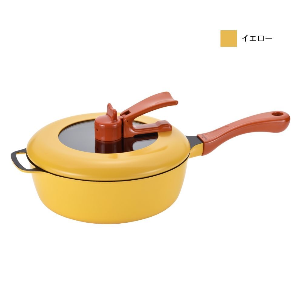 和平フレイズ Remi♪Hirano レミパン 24cm イエロー/ブラウン RHF-221