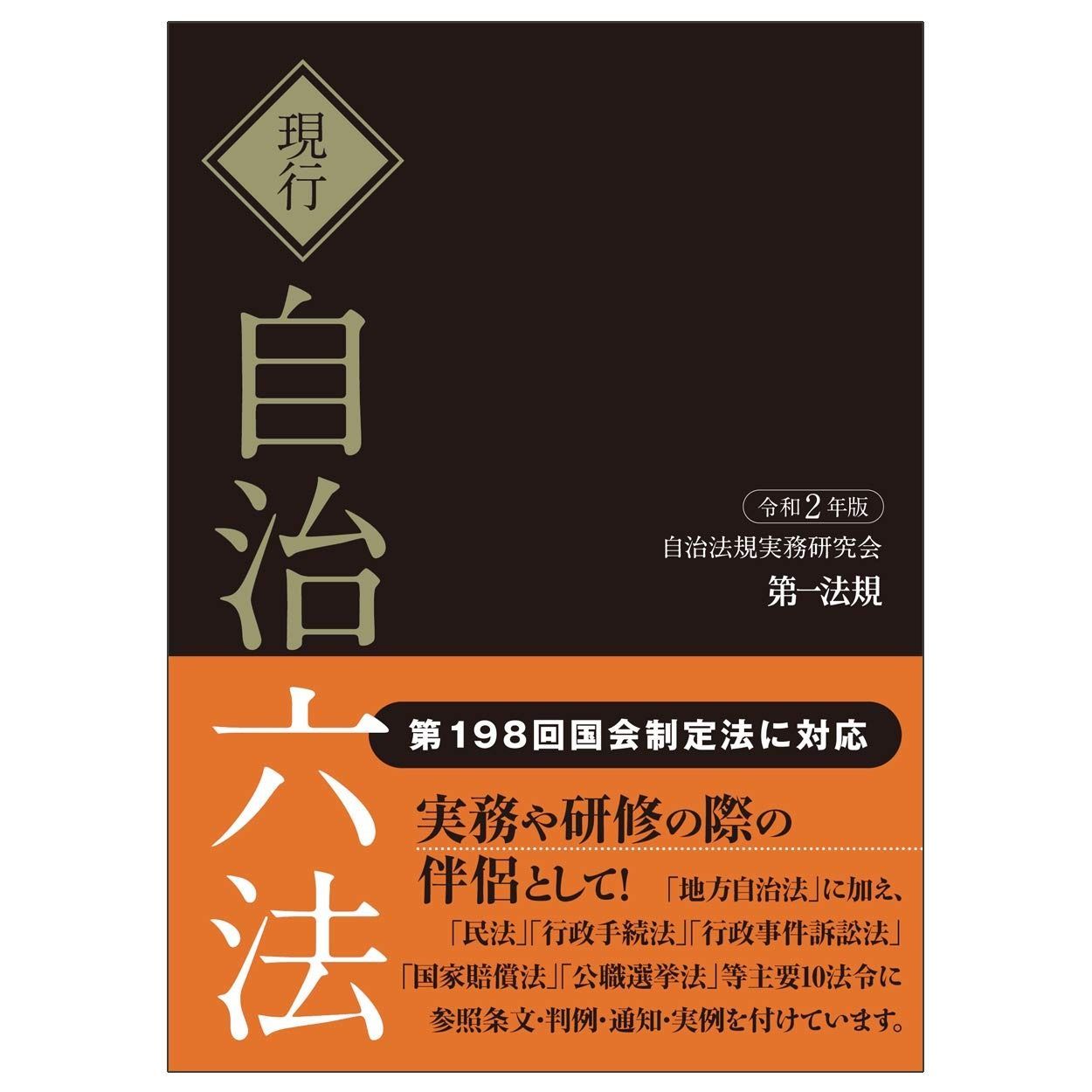 三川内焼 平戸窯悦山 嘉久房窯 太白磁 扇紋土瓶 茶器揃 急須 湯呑み