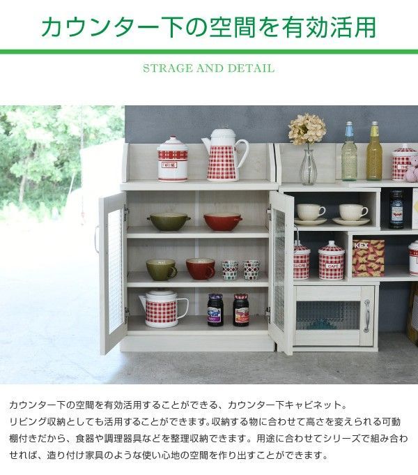 カウンター下収納棚 カウンター下