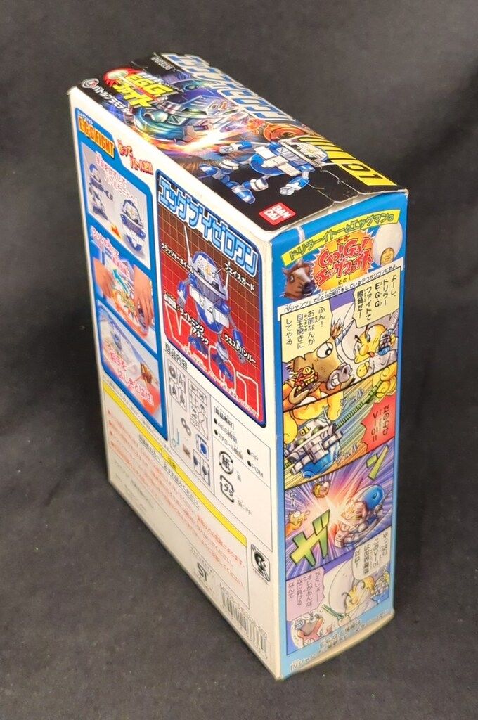 バンダイ バトルプラモデル エッグブイゼロワン 1 - メルカリ