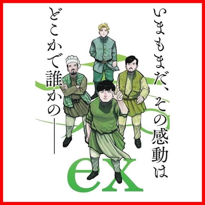 全巻 1-8巻 地球の運動について 完結 チ セット SKLAD-KIRPICHA_RU