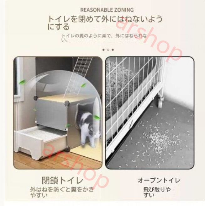 猫猫の家猫の家猫の家猫の別荘 1-3のみ利用