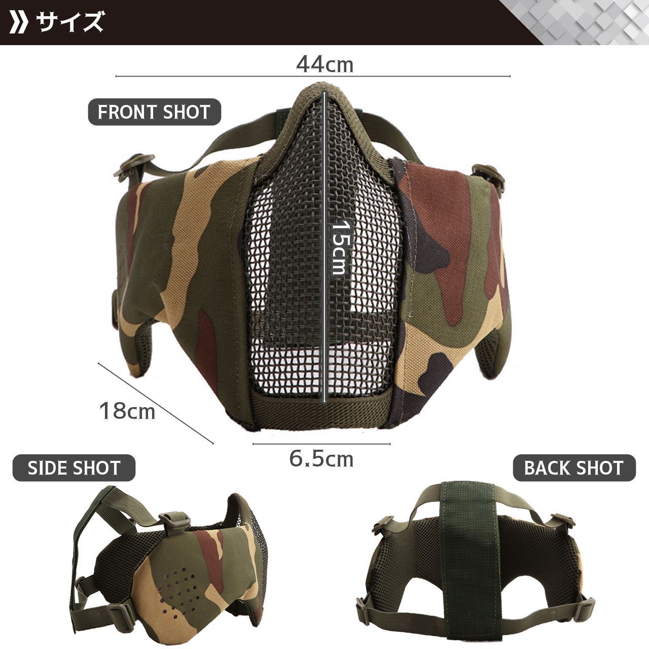 J-HARK サバゲーマスク フェイスガード 耳付き メッシュ 金属網 曇らない マスク サバイバルゲーム フェイスガード 装備 (タン スカル)