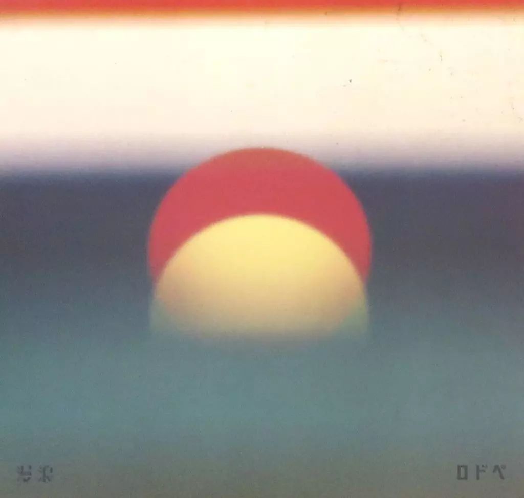PEDRO / 浪漫 LP アナログレコード アユニ・D 浪漫(通常盤