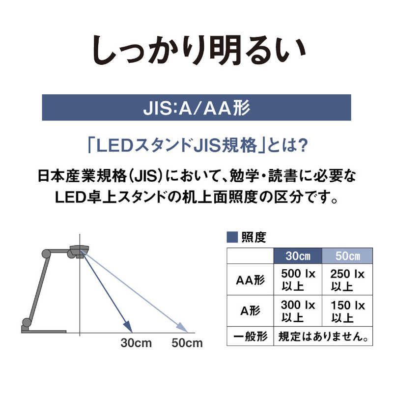 卓上スタンドライト LED