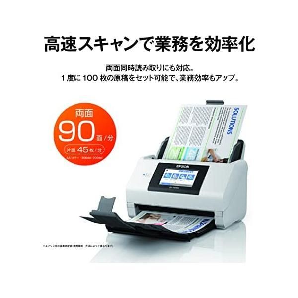 エプソン スキャナー DS-790WN A4シートフィードスキャナー（45
