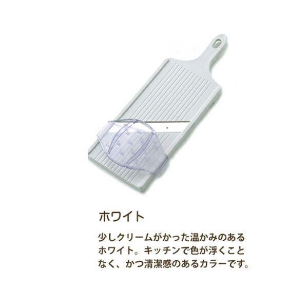 宅配便 ）キャベツ用スライサー BS-271 キャベツ 千切り