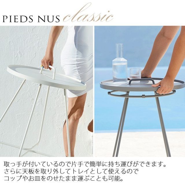アウトドアリビング