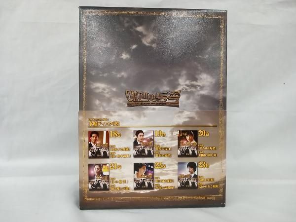 中古】(未使用・未開封品)エデンの東[ノーカット版] DVD-BOX4