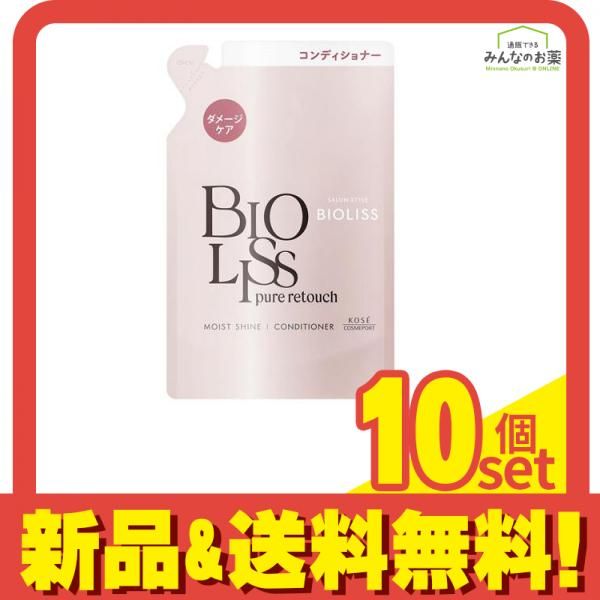 SS ビオリス ピュアレタッチ ぱやとぅや ヘアコンディショナー 340mL (詰め替え用) 10個セット まとめ売り