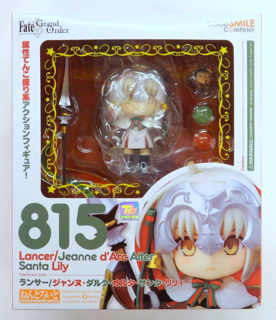Amazon.com: Good Smile Company Lancer/Jeanne d'Arc Alter