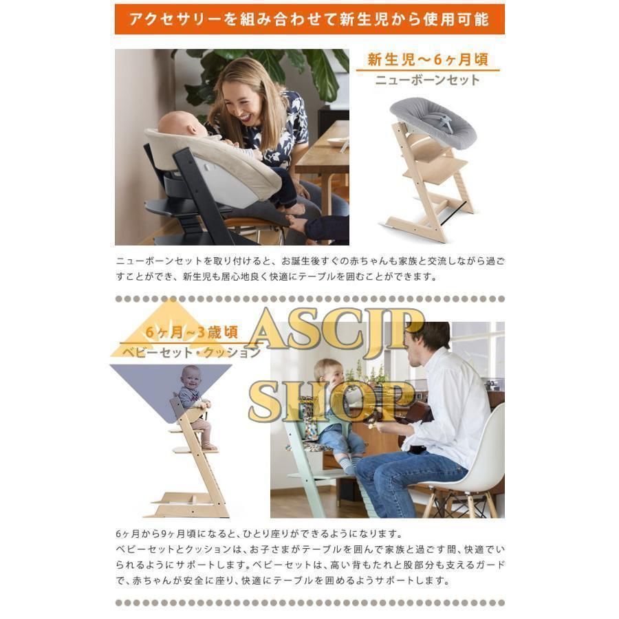 高さ調節 子供椅