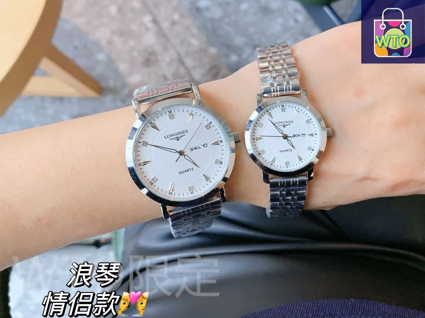 LONGINES（ロンジン）? カップルウォッチ - オリジナルクォーツ