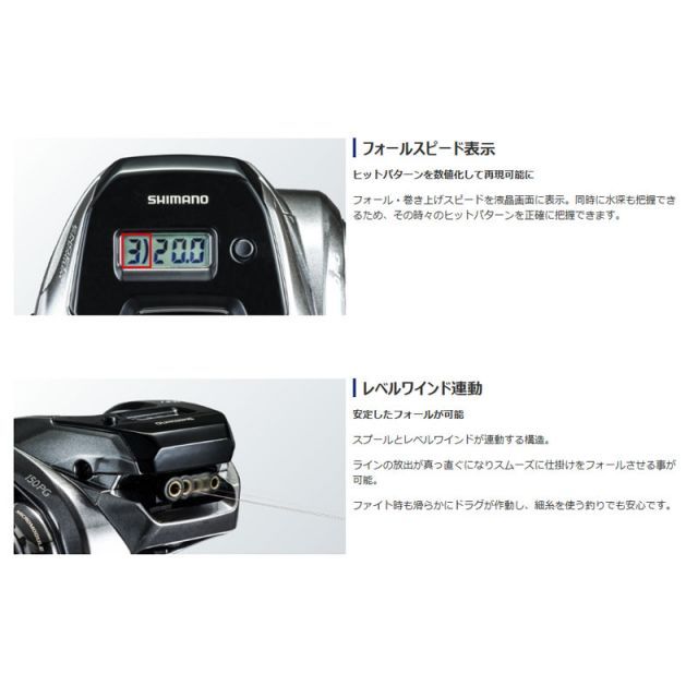 シマノ　18エンゲツプレミアム151PG 値引き可 シマノ エンゲツ プレミアム 150 PG/HG - 【バス・トラウト・ソルトの