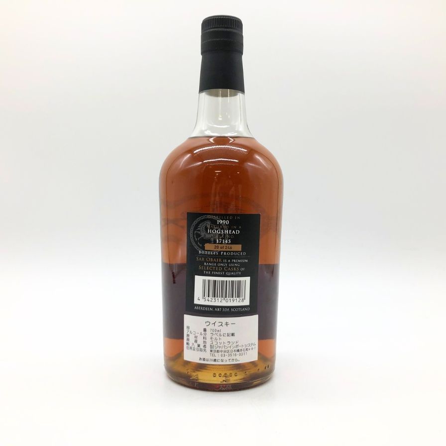 グレンリベット1990 30年 /キングスバリー　サーオビール グレンリベット 1990 30年 キングスバリー サー オビール 700ML