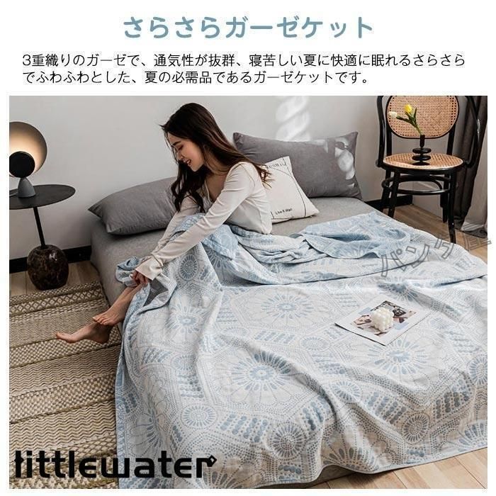 綿100％ 敏感肌