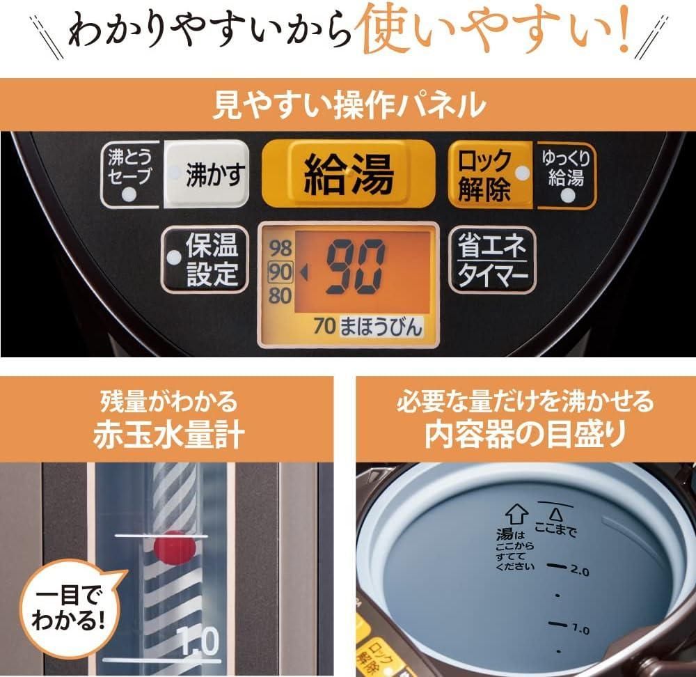 ご購入はこちらから。 象印マホービン 電気ポット 2.2L 優湯生 省エネタイプ VE電気まほうびん 送料無料で格安。