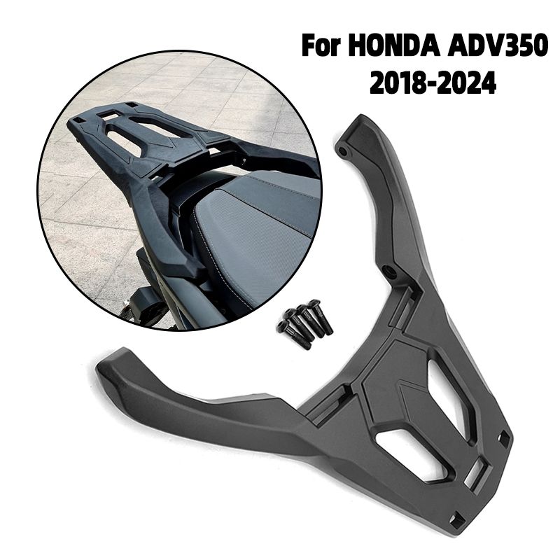 ホンダ ADV350 2018-2025 対応 バイク 二輪アクセサリー リアテールラゲッジラック テールストック トップケース トランクホルダー シェル