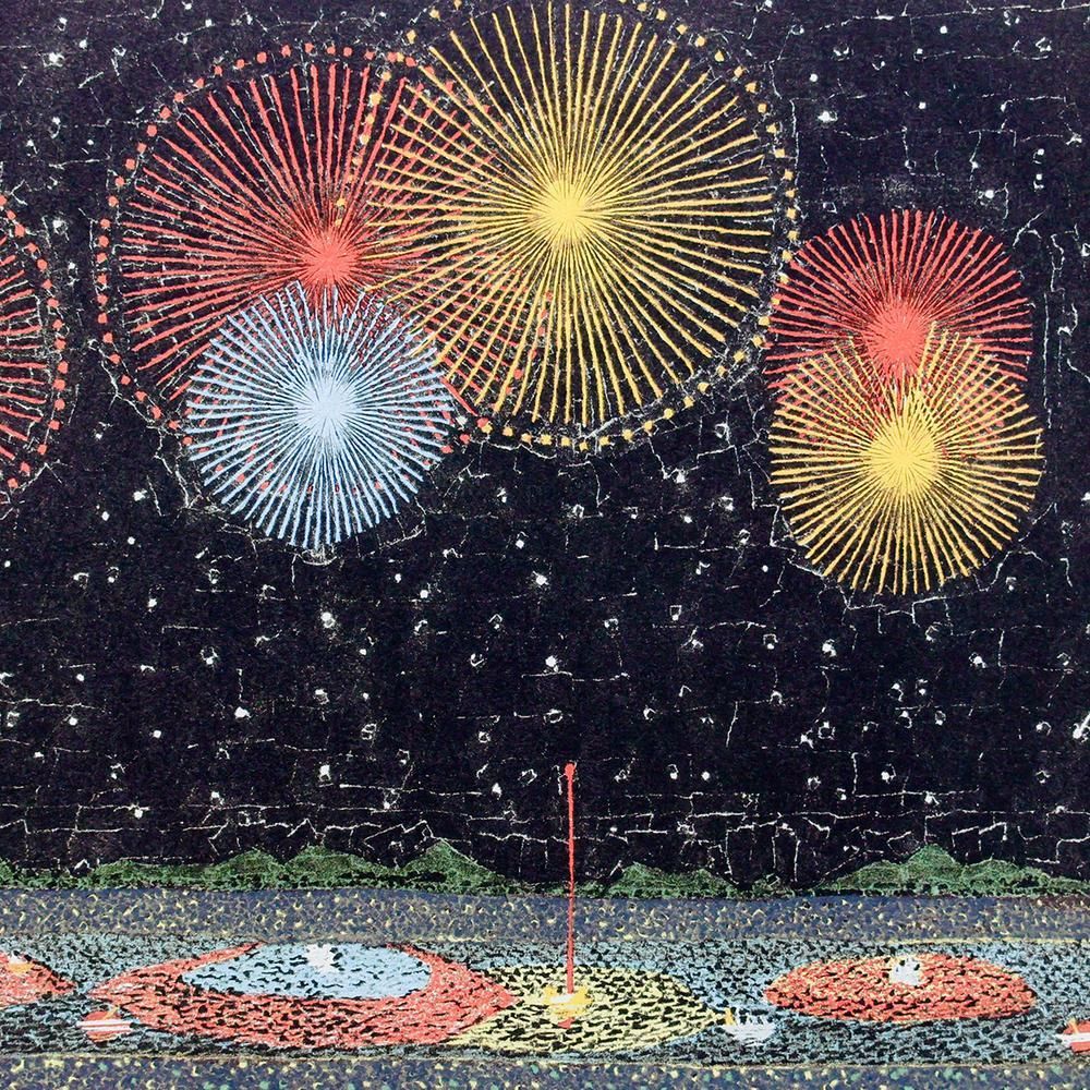 山下清 『花火』油彩 10号 真作】【WISH】山下清「長岡の花火」リトグラフ 10号大 証明