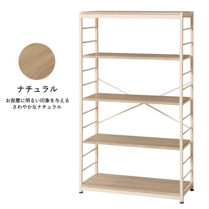 ラック オープンラック