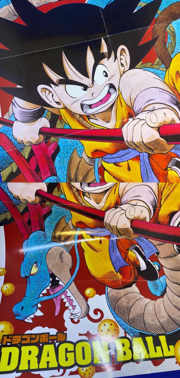 激レア‼️非売品🍀DRAGONBALLZ 悟空 神龍 ポスター 神と神