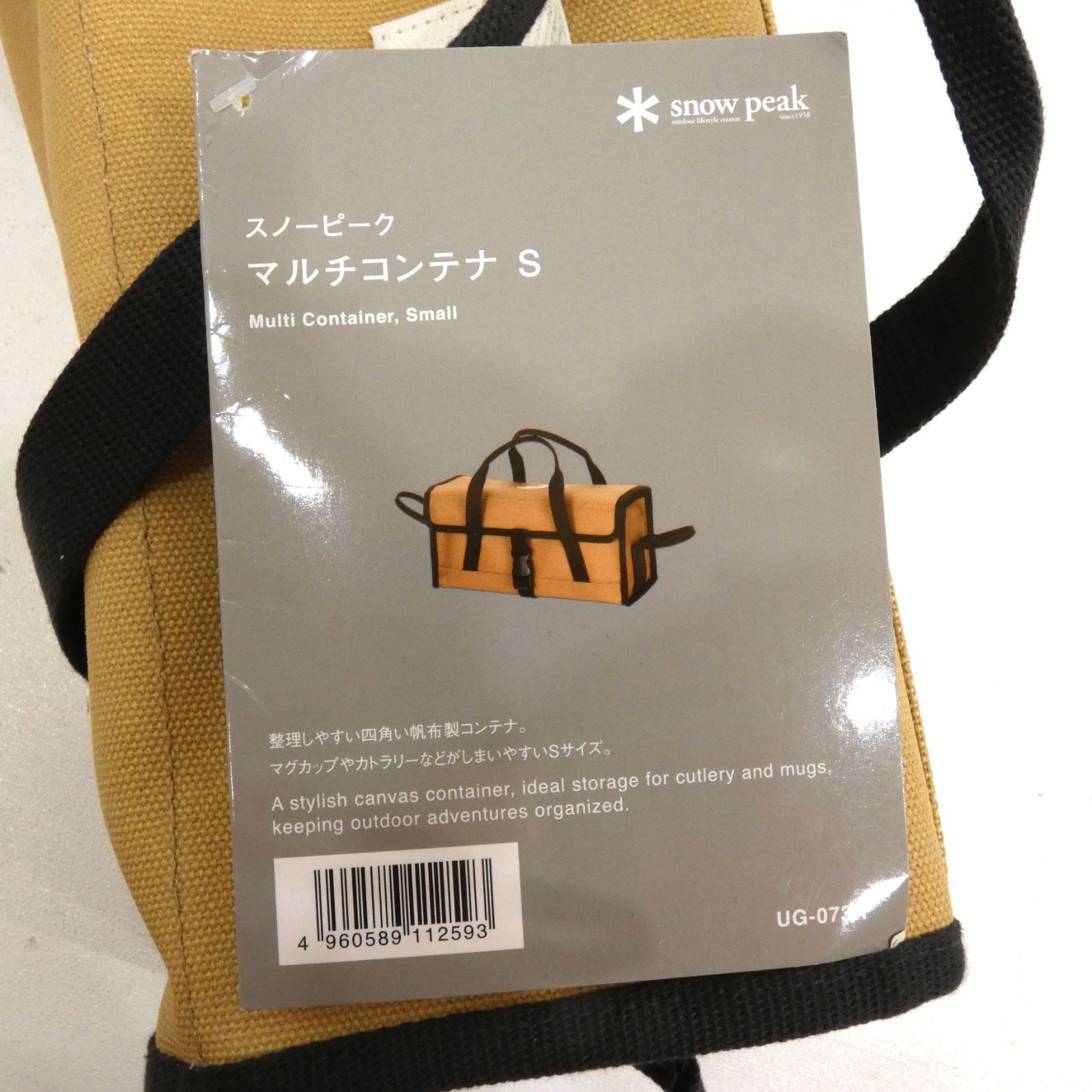 小牧店