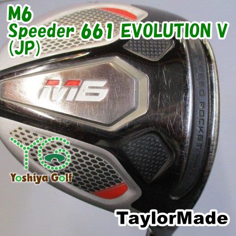 TaylorMade - テーラーメードM6 3w speeder 661 evolution 5 口コミ・評価｜M6 ドライバー Speeder 661 Evolution V