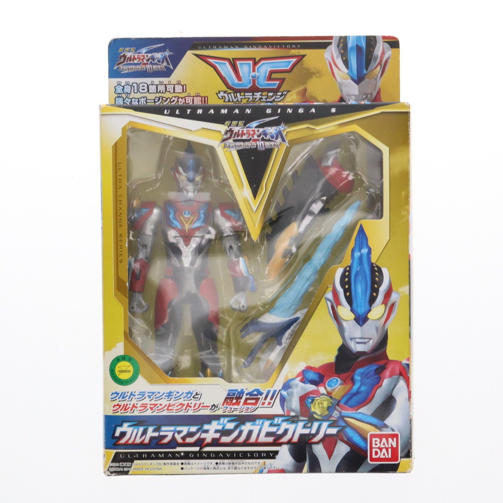 BANDAI - ウルトラチェンジシリーズ ウルトラマンギンガビクトリー ウルトラマンギンガS 完成品 可動フィギュア バンダイ ウルトラチェンジシリーズ ウルトラマンギンガビクトリー