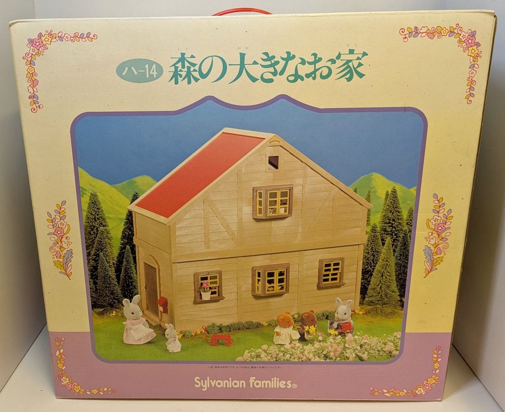 Sylvanian families シルバニアファミリー ハ-14 森の大きなお家◇世界