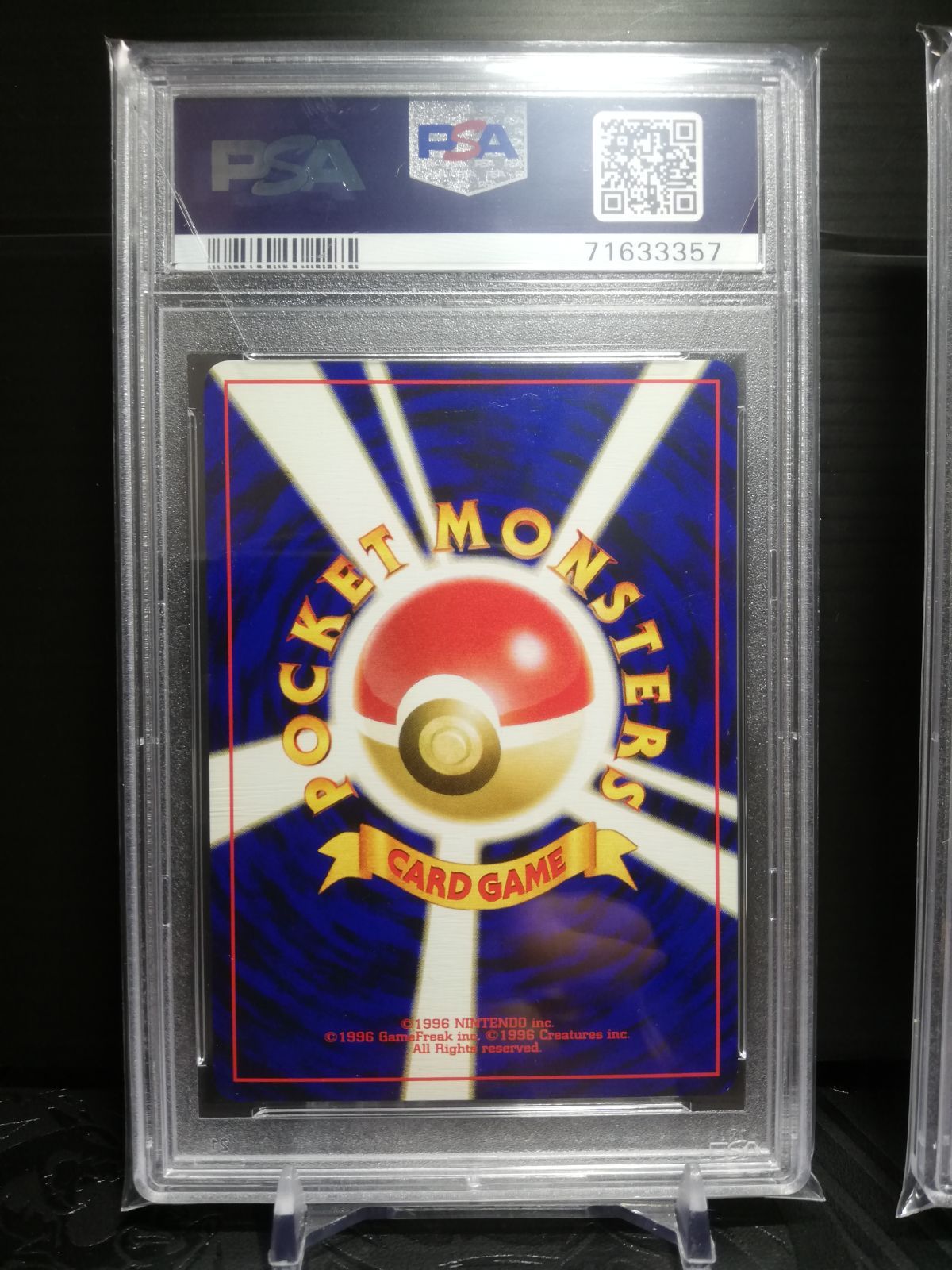 PSA9 旧裏 バタフリー PSA9 旧裏 バタフリー