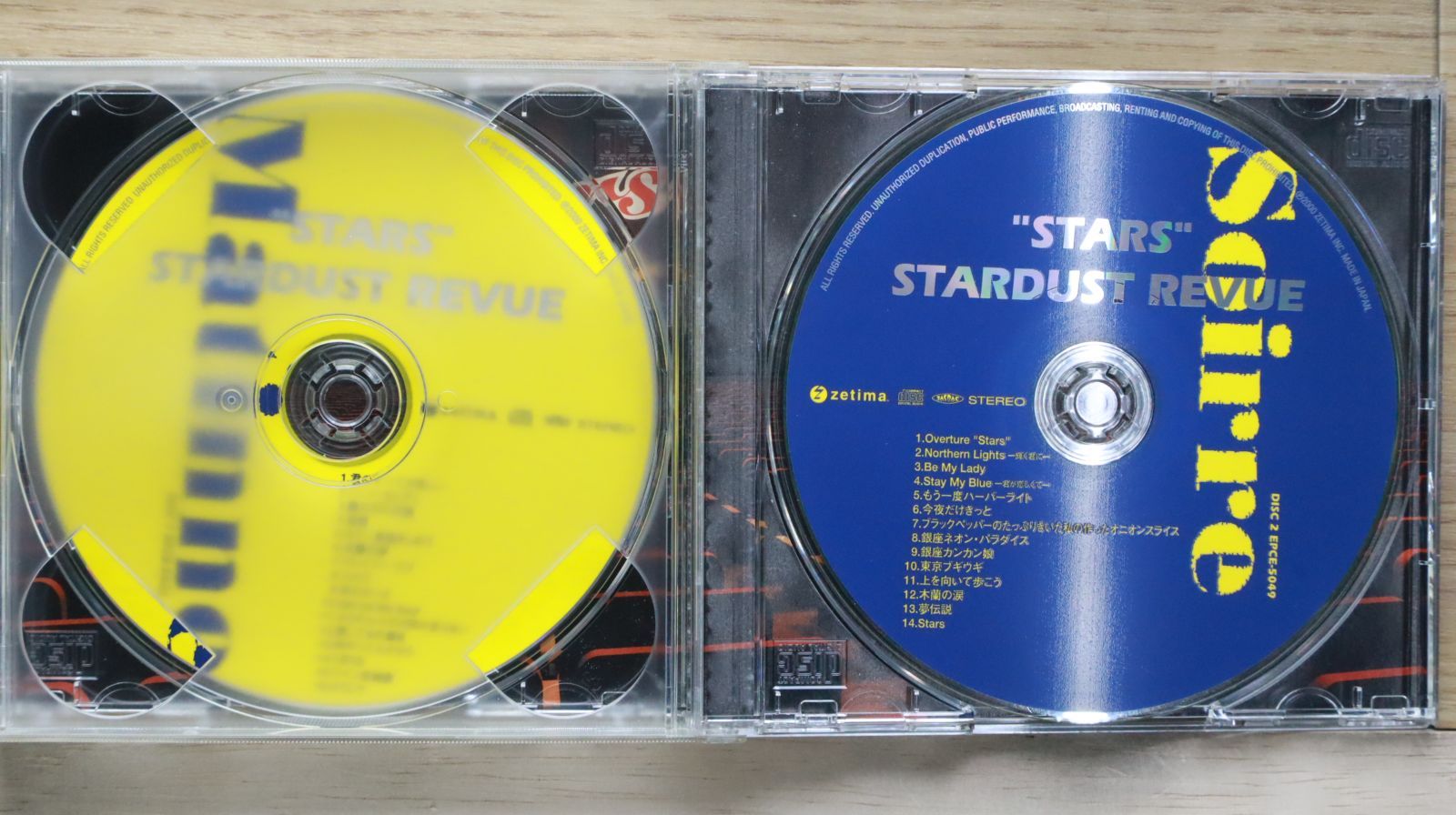 国内盤CD☆スターダスト・レビュー/Stardust Revue□ STARS