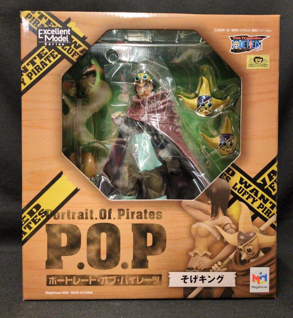 メガハウス P.O.P. NEO そげキング初版箱 - メルカリ